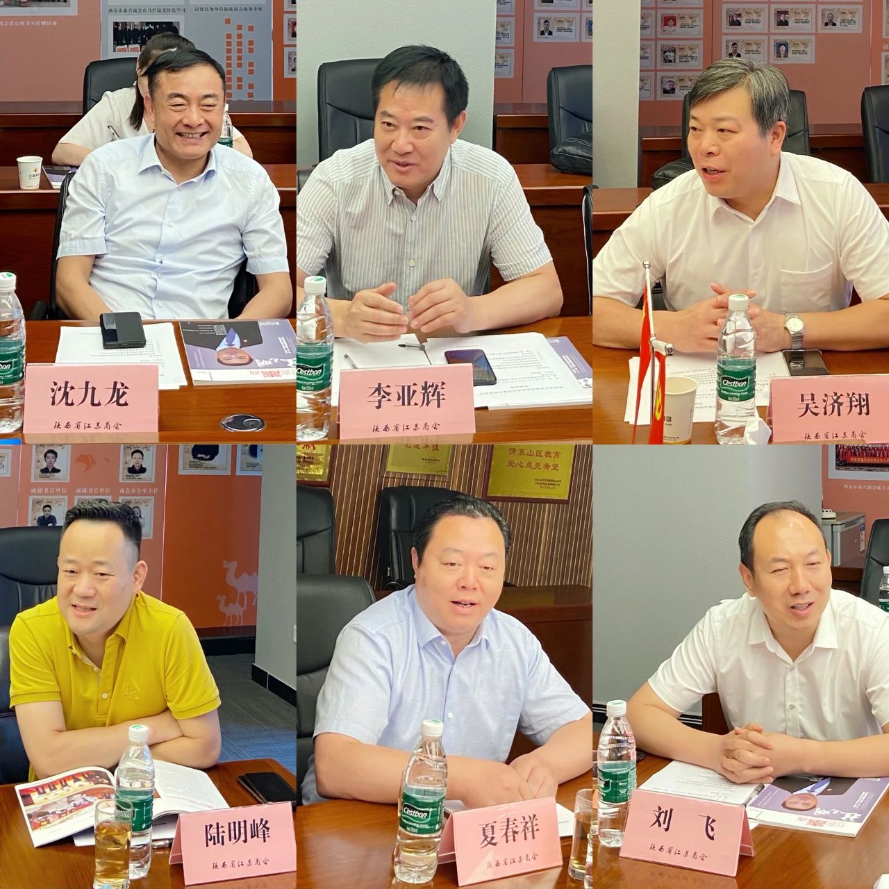 陕西省江苏商会莅临NG电子游戏集团考察交流-NG电子游戏