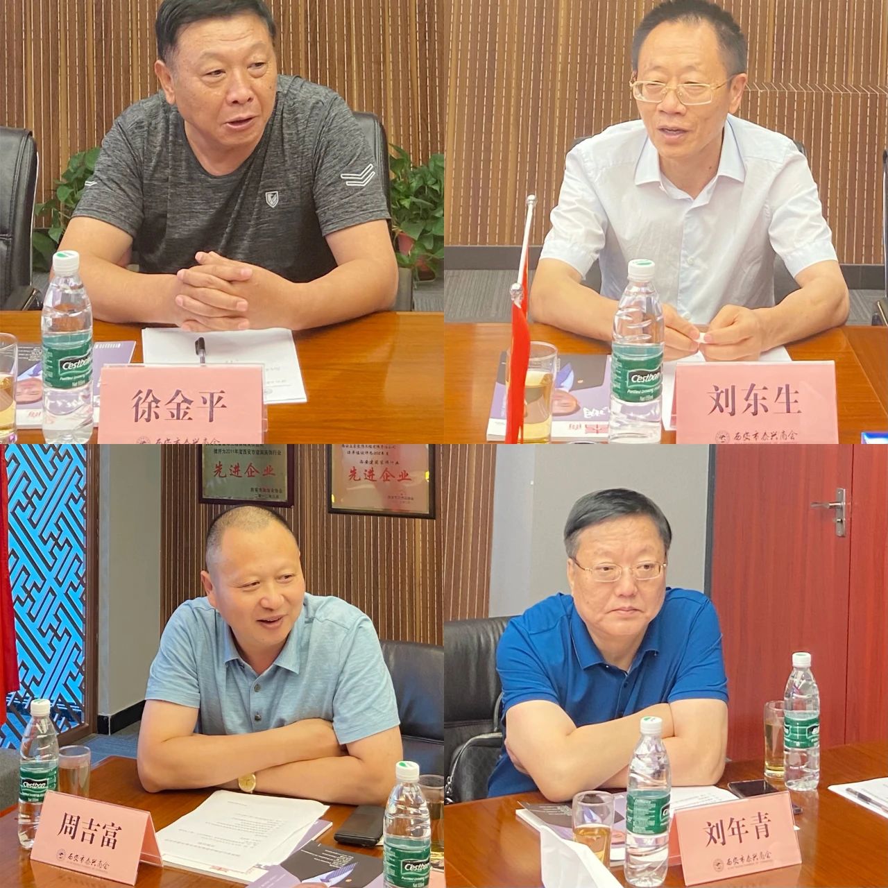 陕西省江苏商会莅临NG电子游戏集团考察交流-NG电子游戏