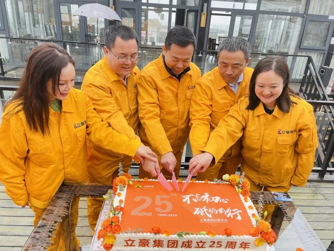 不忘初心，，，，，，砥砺前行| 祝贺NG电子游戏集团建设25周年-NG电子游戏