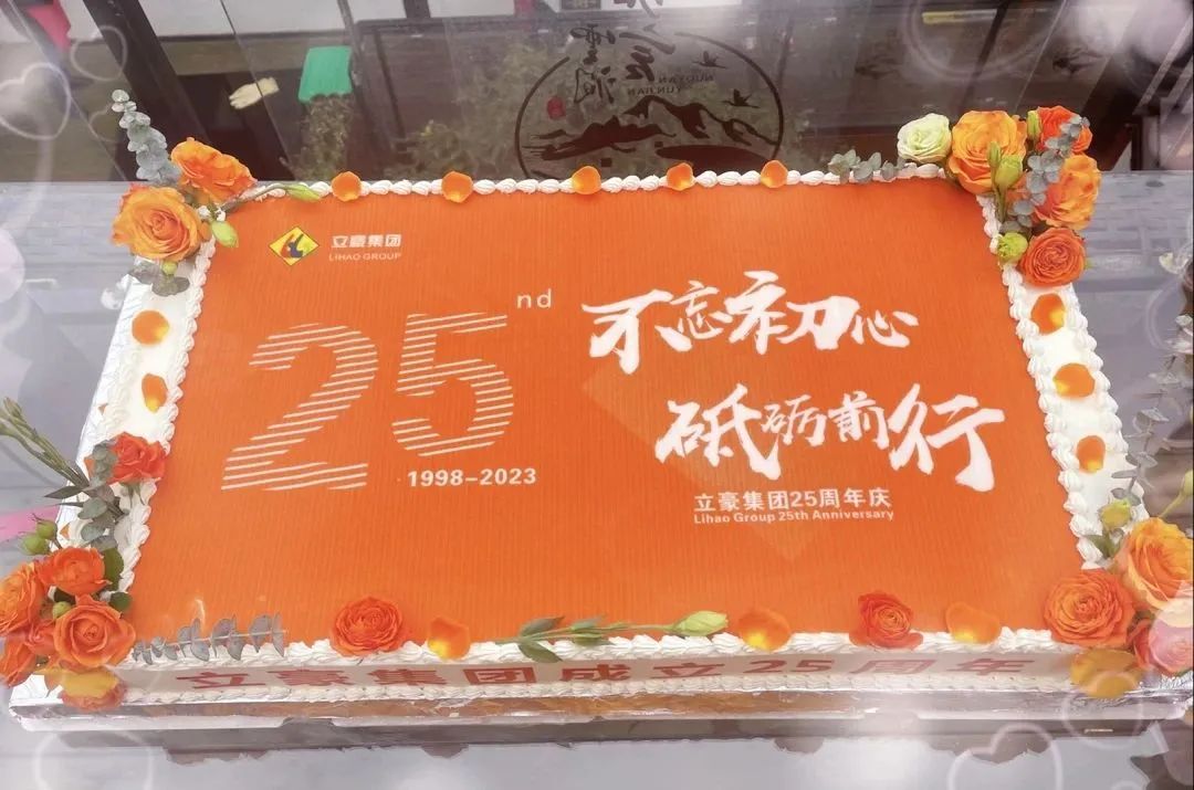 不忘初心，，，，，，砥砺前行| 祝贺NG电子游戏集团建设25周年-NG电子游戏