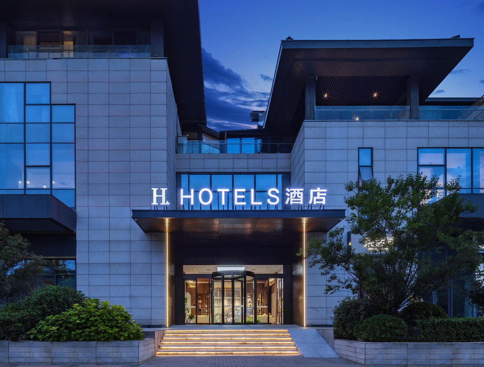 H旅馆·华清池店项目-NG电子游戏