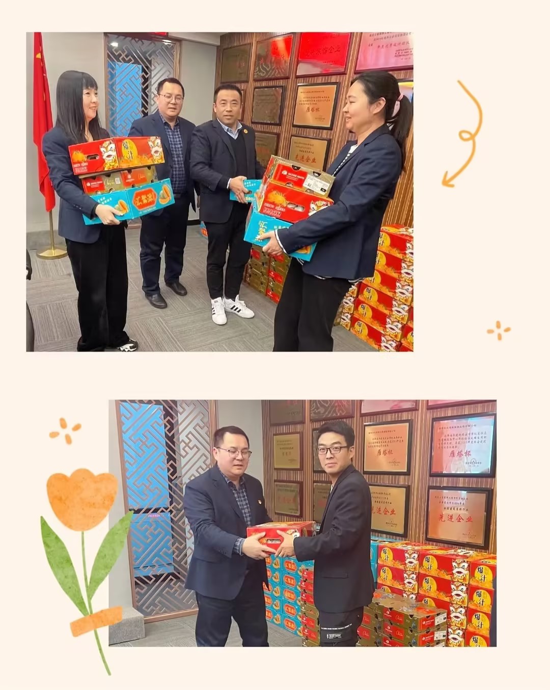 迎龙年，，寻年味| NG电子游戏集团为全员发放春节福利-NG电子游戏
