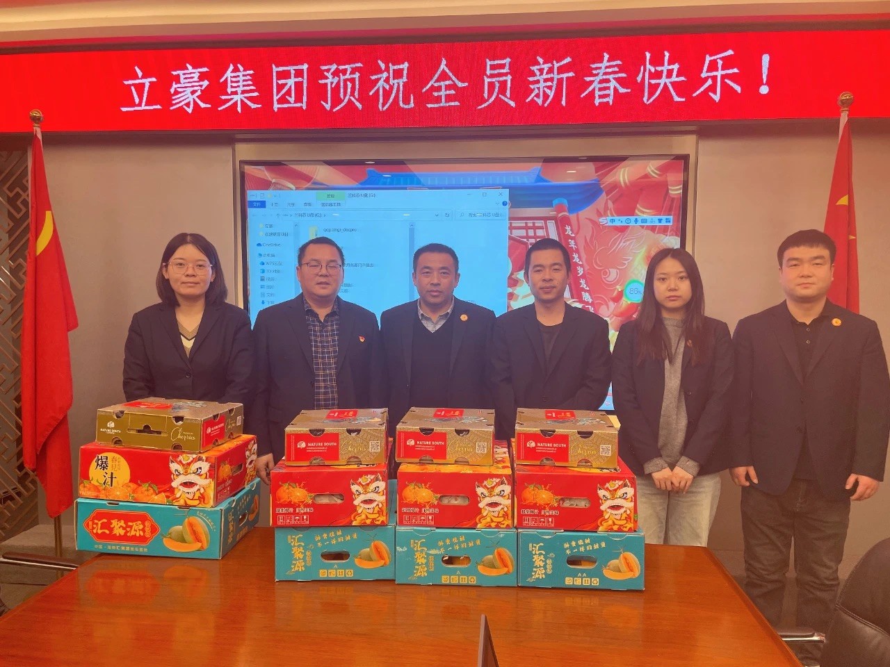 迎龙年，，寻年味| NG电子游戏集团为全员发放春节福利-NG电子游戏