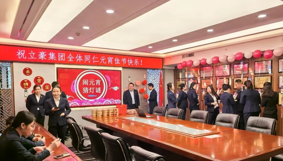 NG电子游戏集团祝您元宵节快乐！-NG电子游戏