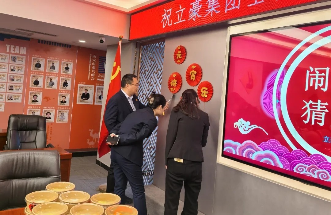 NG电子游戏集团祝您元宵节快乐！-NG电子游戏