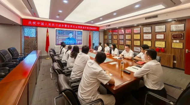 NG电子游戏集团组织集中收看纪念中国人民抗日战争暨天下反法西斯战争胜利80周年阅兵式-NG电子游戏