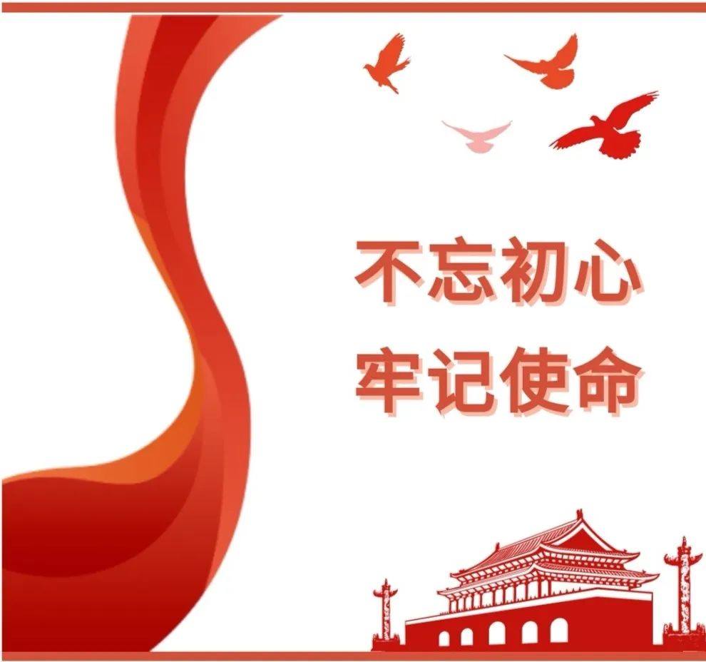 永远跟党走 | NG电子游戏集团庆祝中国共产党建设99周年