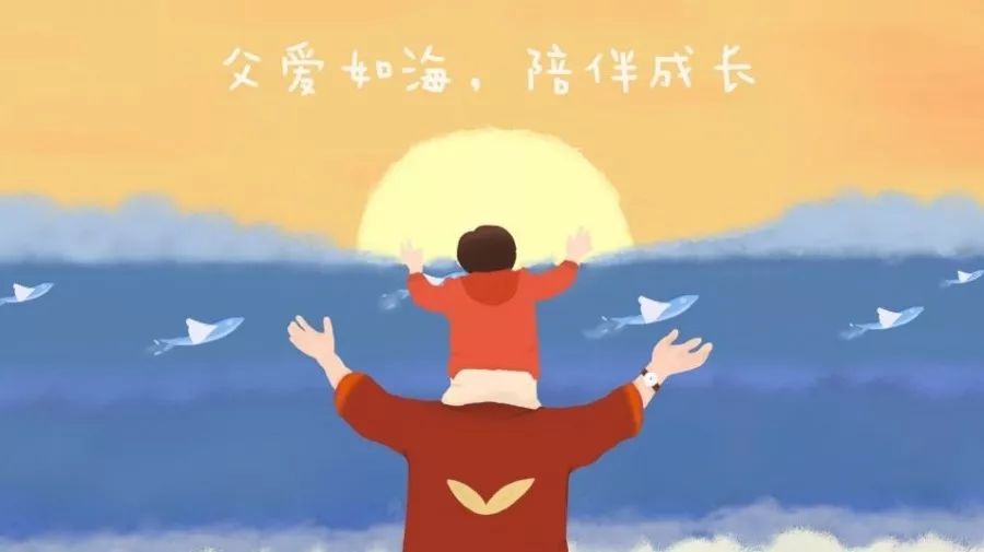 每一份父爱，，，，都是不动声色的温柔！