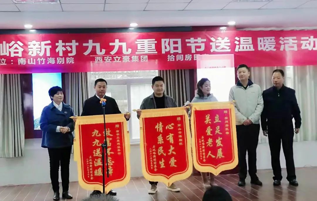 NG电子游戏集团 | 初秋不觉寒，，，，重阳送温暖