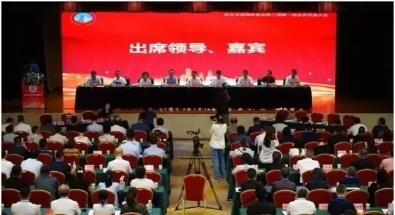 NG电子游戏集团董事长受邀加入西安市装饰业协会第三届第一次会员代表大会暨三届一次理事会